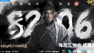tomb off fallen gods || S3 || SUB INDO || EPS 3