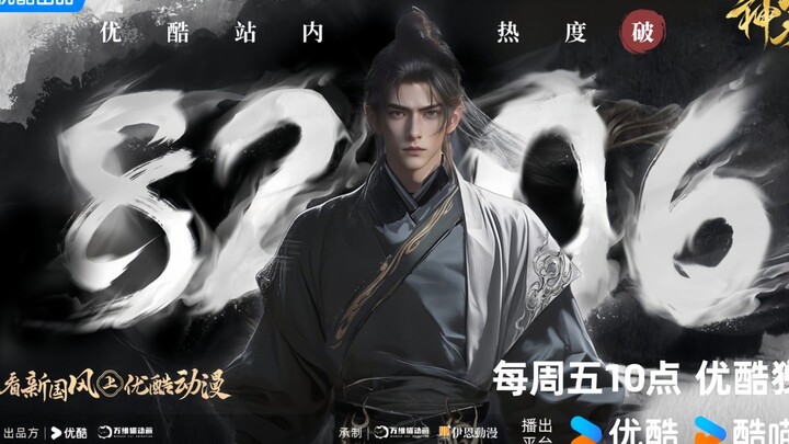 tomb off fallen gods || S3 || SUB INDO || EPS 3