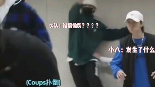 This part was so handsome by 2611 and laughed by 1812 hahahaha Xiaoba's expression