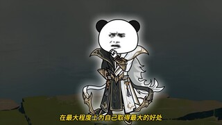 第1集：秘境法成，陈天欲改洪荒修行。