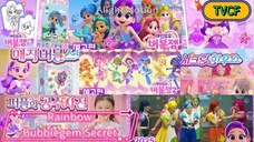 Rainbow Bubblegem Secret Breaktime TVCF