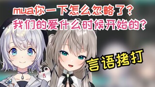 【雫るる】三言两语 把小柔狠狠拿捏了