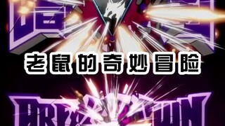 暗区看来要联动jojo了