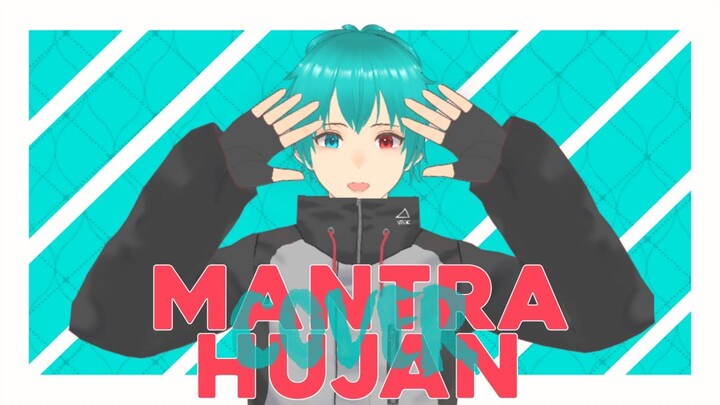 Mantra Hujan - Kobo Kanaeru 【Cover by kuzomachi】