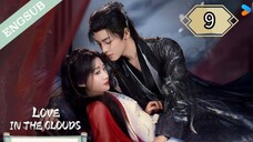 9  爱在云端 Ài zài yúnduān [ Nephophilia ]..... 🇨🇳