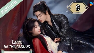 9  爱在云端 Ài zài yúnduān [ Nephophilia ]..... 🇨🇳