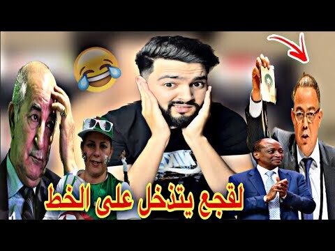 تبون لم يعد يحكم في جنوب الجزائر ، قضية الخليج تعود من جديد