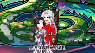 第十八集-----师姐，别回头