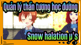 [Quản lý thần tượng học đường!|MMD]Snow halation μ's