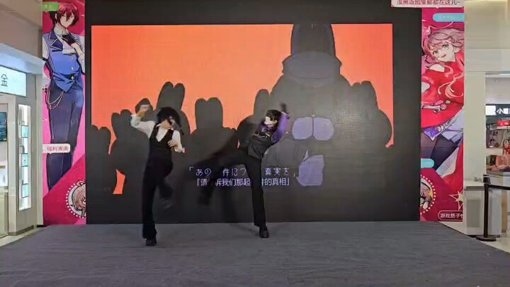 Did a real fight break out on stage during "Kill Him?"? Sister Che Huai saw this and typed in a myst