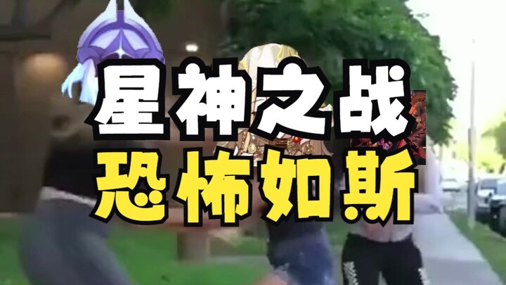 Đây chính là cuộc chiến giữa các Tinh Thần sao!