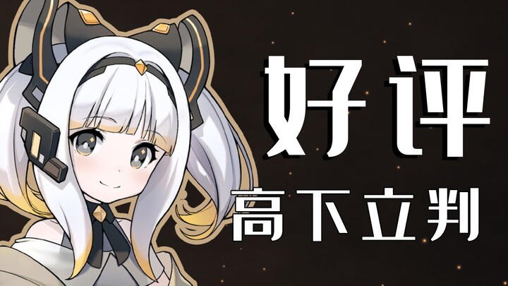 A dark horse with a 97% positive rating! This is truly this year's best indie game from China!