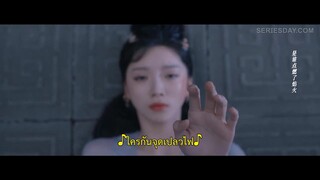 Rising Feather (2023) เล่ห์รักนางหงส์ EP 5 [ซับไทย]