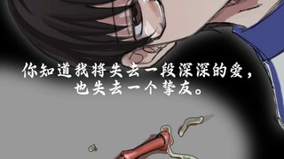 【新伏】没有你的我，新八×伏魔殿小姐