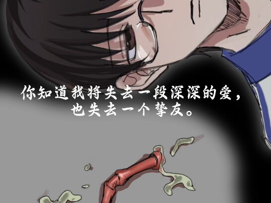 【新伏】没有你的我，新八×伏魔殿小姐