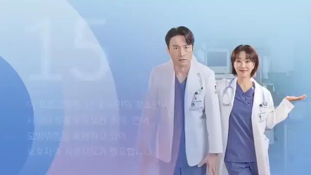 DR. CHA | EPISODE 15 | ENGLISH SUB