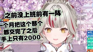 【宣小纸】在上海生活确实有些难，要是没有上班的话我可能己经离开上海了