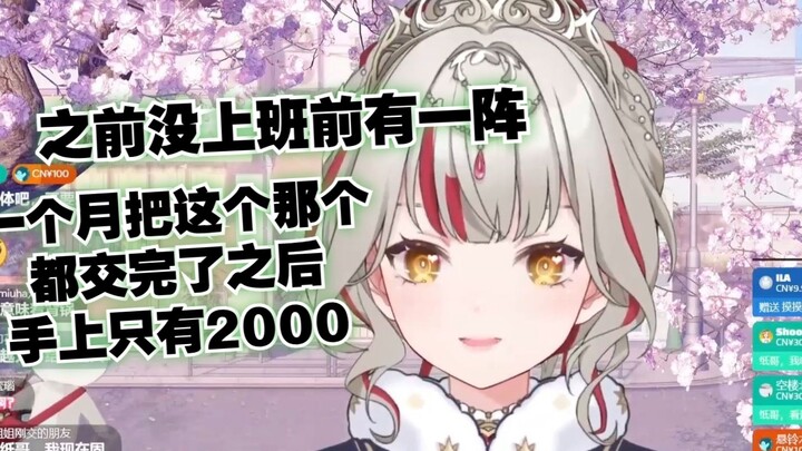 【宣小纸】在上海生活确实有些难，要是没有上班的话我可能己经离开上海了
