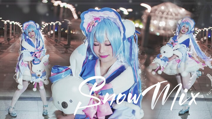 ❄️SnowMix♪❄️软软乎乎的雪初音不来一口喵❤️~2023雪未来主题曲【全曲翻跳】！
