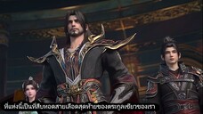 สัประยุทธ์ทะลุฟ้า ภาค 5 ตอนที่ 156 ซับไทย