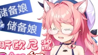 【Zadaoji】 Ingin mendengar Oni-chan? Butuh lebih banyak uang!