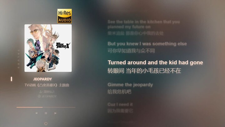 "Evil Heroes X" Theme Song Full Version "JEOPARDY" - Hiroyuki Sawano [Hi-Res Lossless]