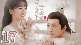 17/40 - Love Never Fails 2025 🇨🇳 {eng}