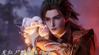 "Qin Mu refined the medicine to stimulate the poison of the red corpse beetle and successfully elimi