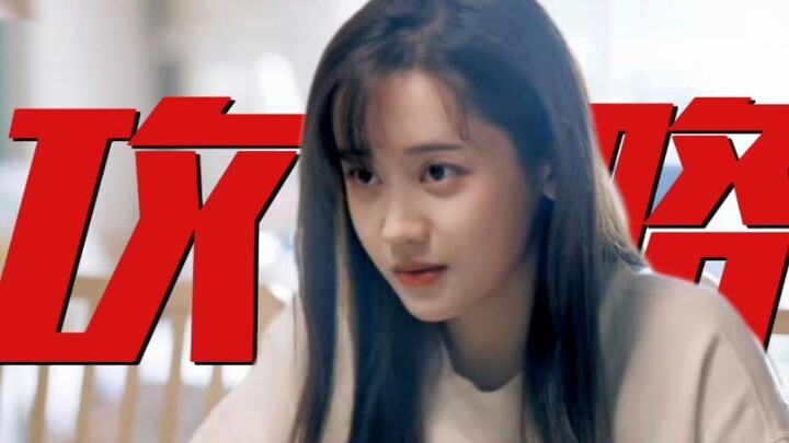 "My gentleness and obedience are all about taming you"