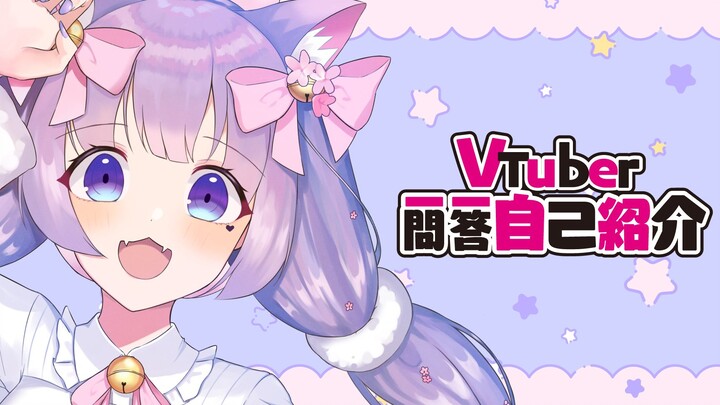 【自我介绍】一只叫魅游的傻猫 ！