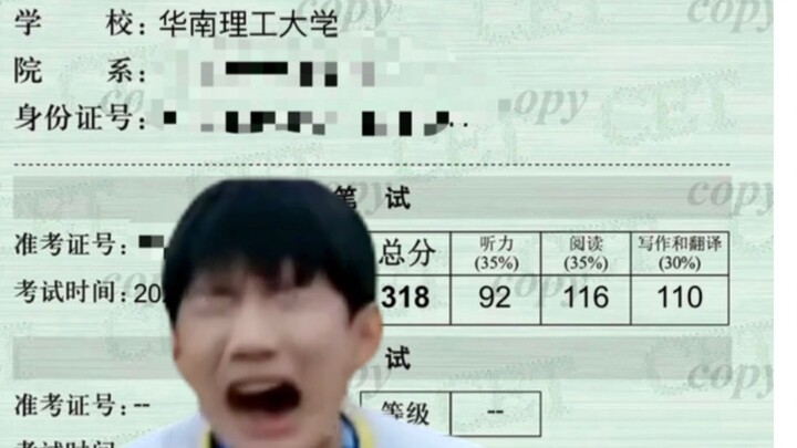 The CET-4 and CET-6 scores have been released.