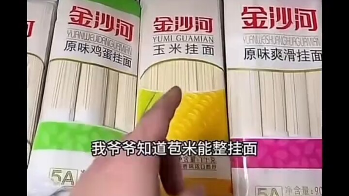 How much advertising money did Jinsha River give you to run such ads?