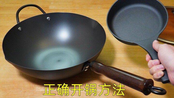 I really regret discovering this so late—this mom-and-baby iron pot is simply amazing! With just a f