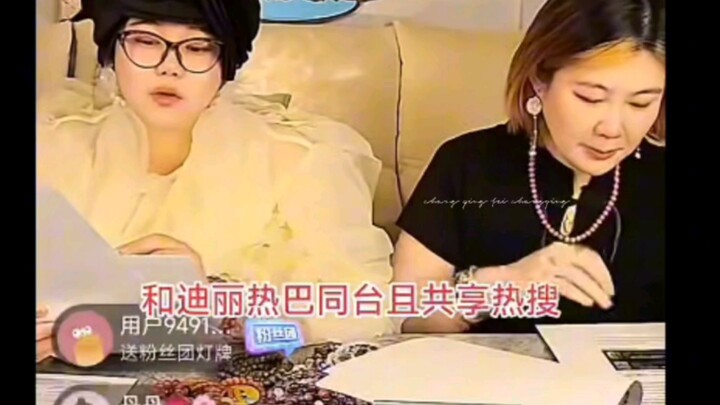 Deng fought with Dior’s own “daughter” for the center position, while streamer Chuangfei was utterly