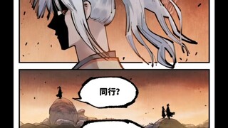 [Japanese Mishearing 251] The beginning of the Ten Thousand Corpse Immortals and the Three True Dhar