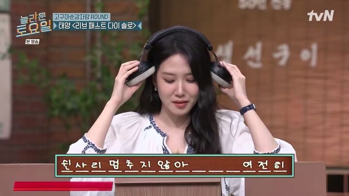 Amazing Saturday EP. 425 (Guests： Park Eunbin, Yang Sejong, Ong Seongwu) eng sub