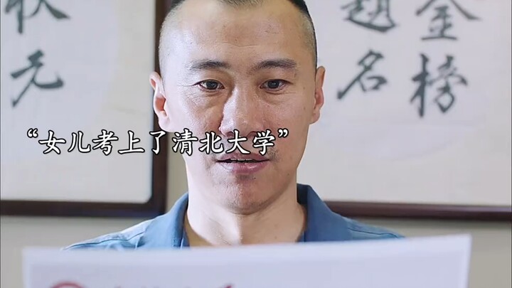 Kebangkitan di bawah cengkeraman kasih sayang ibu yang mendesak! Putri akhirnya diterima di fakultas