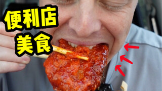 พวกคุณว่าเรื่องกินนี่ ฉันเป็นมือหนึ่งเลยใช่ไหม!