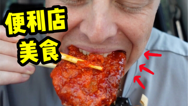 هل أنا رقم واحد عندما يتعلق الأمر بتناول الطعام، برأيكم!