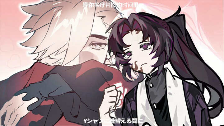[Kimetsu/Black Death Parade/Pillar Pa – Fan Creation] What if You’re Attacked by a Grizzly? ♡ (If Yo