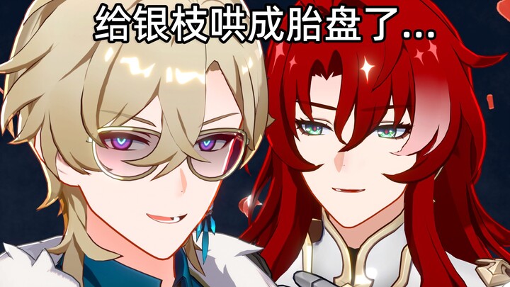 【อนิเมะสเตลลาร์เบรก】อินจือ: เมื่อกี้คุณพูดถึงอีเต๋อลี่หล่าใช่ไหม?