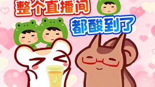 Big Tail made a special drink for his wife on Chinese Valentine's Day! The sour taste filled the ent