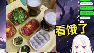 日本辣妹被中国的粥馋哭了 关于中日两国粥的区别