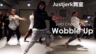 这视频真的没有加速！Justjerk舞室J-HO超炸编舞Wobble Up