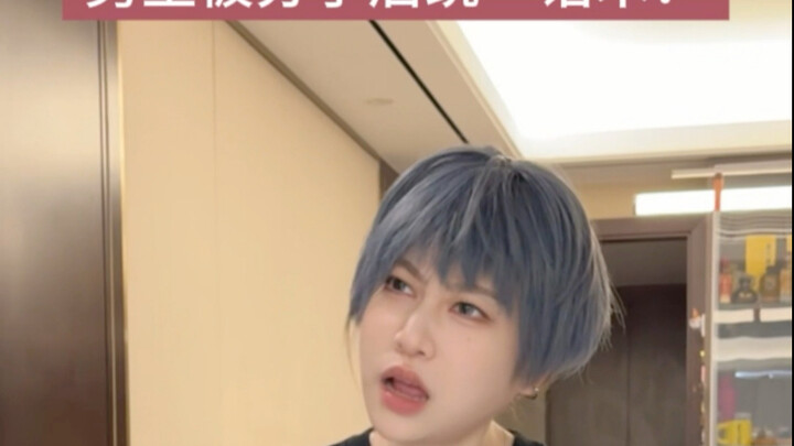 ฉันถามหน่อยสิ คุ้นหูไหม?