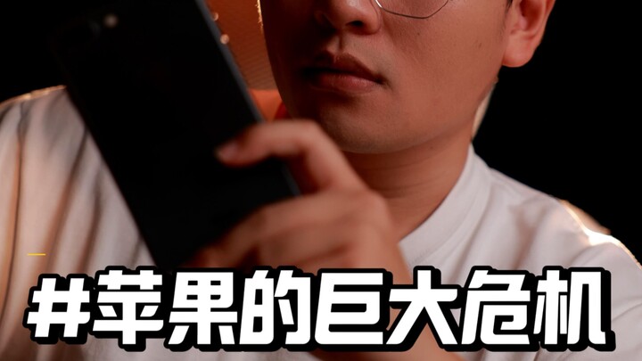 ทำไม iPhone ถึงไม่สามารถเปลี่ยนเครื่องใหม่ฟรีในประเทศจีนได้?