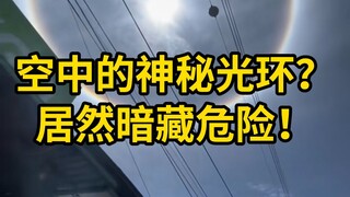 小孩子千万不要看！否则会陷入危险！