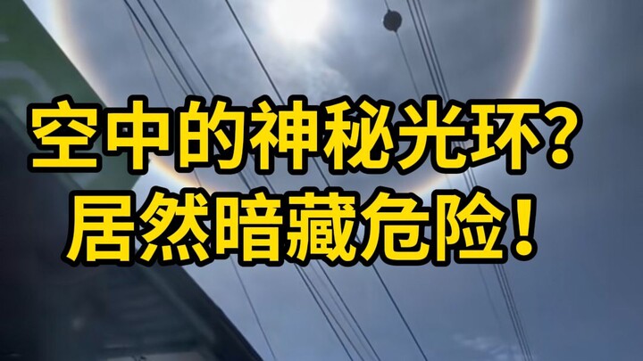 小孩子千万不要看！否则会陷入危险！