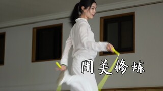 宝钏有没有可能是这样等的?