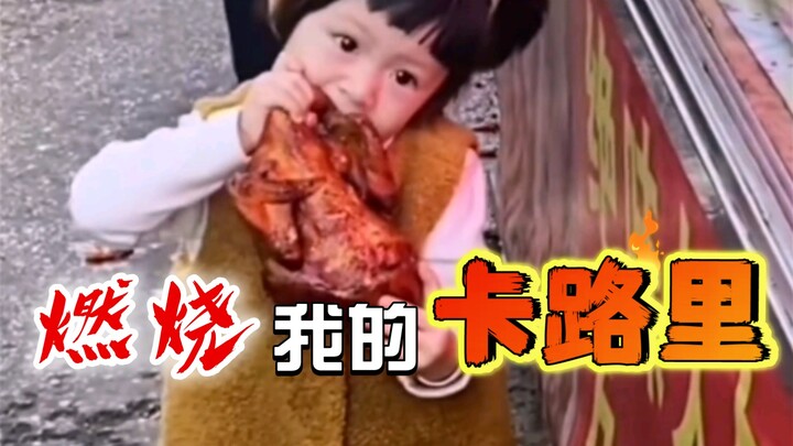 A Daily Laugh: A Compilation of Cute Toddlers Sneaking a Bite! #26
